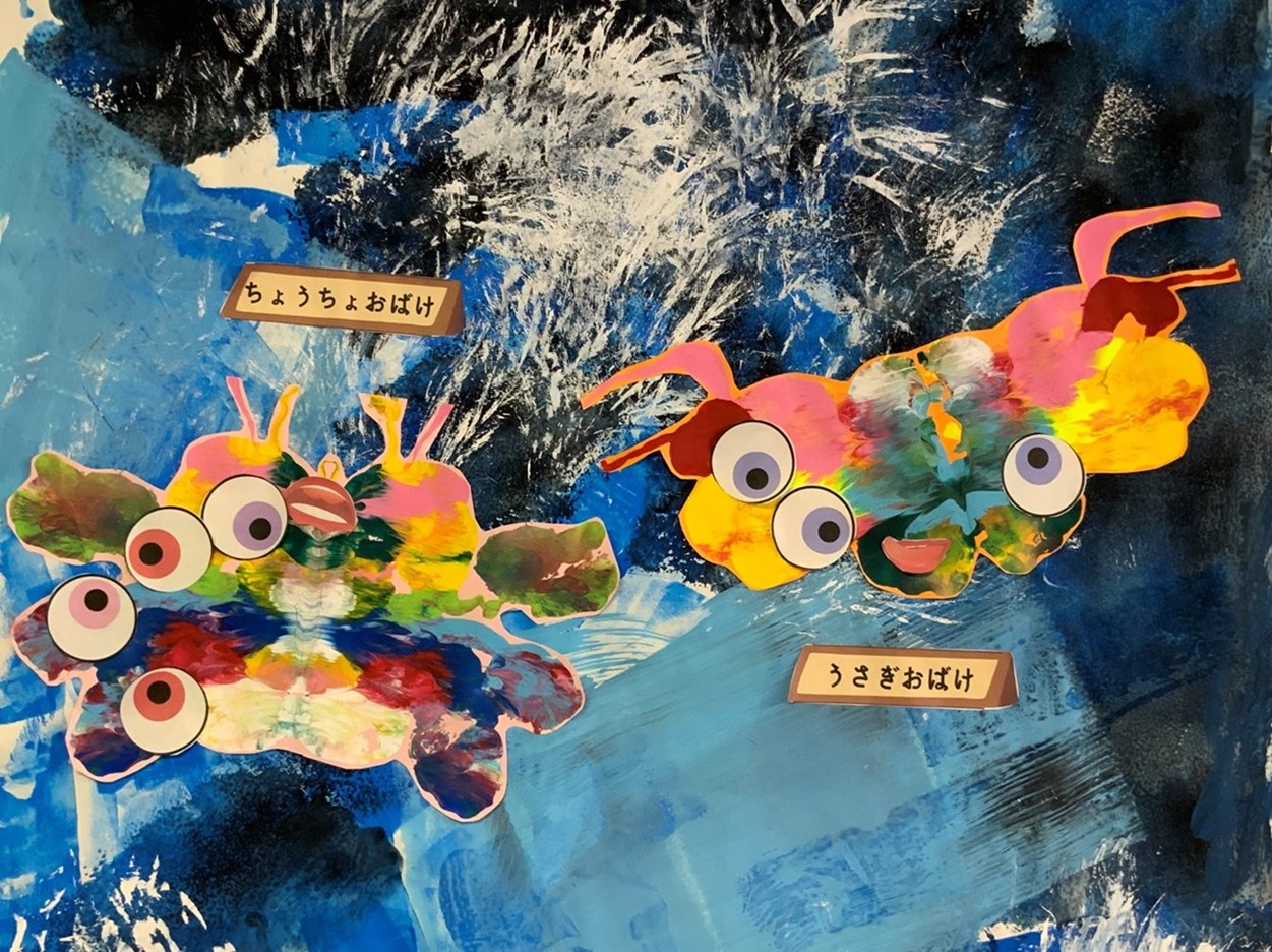 かいけのうみのおばけたち