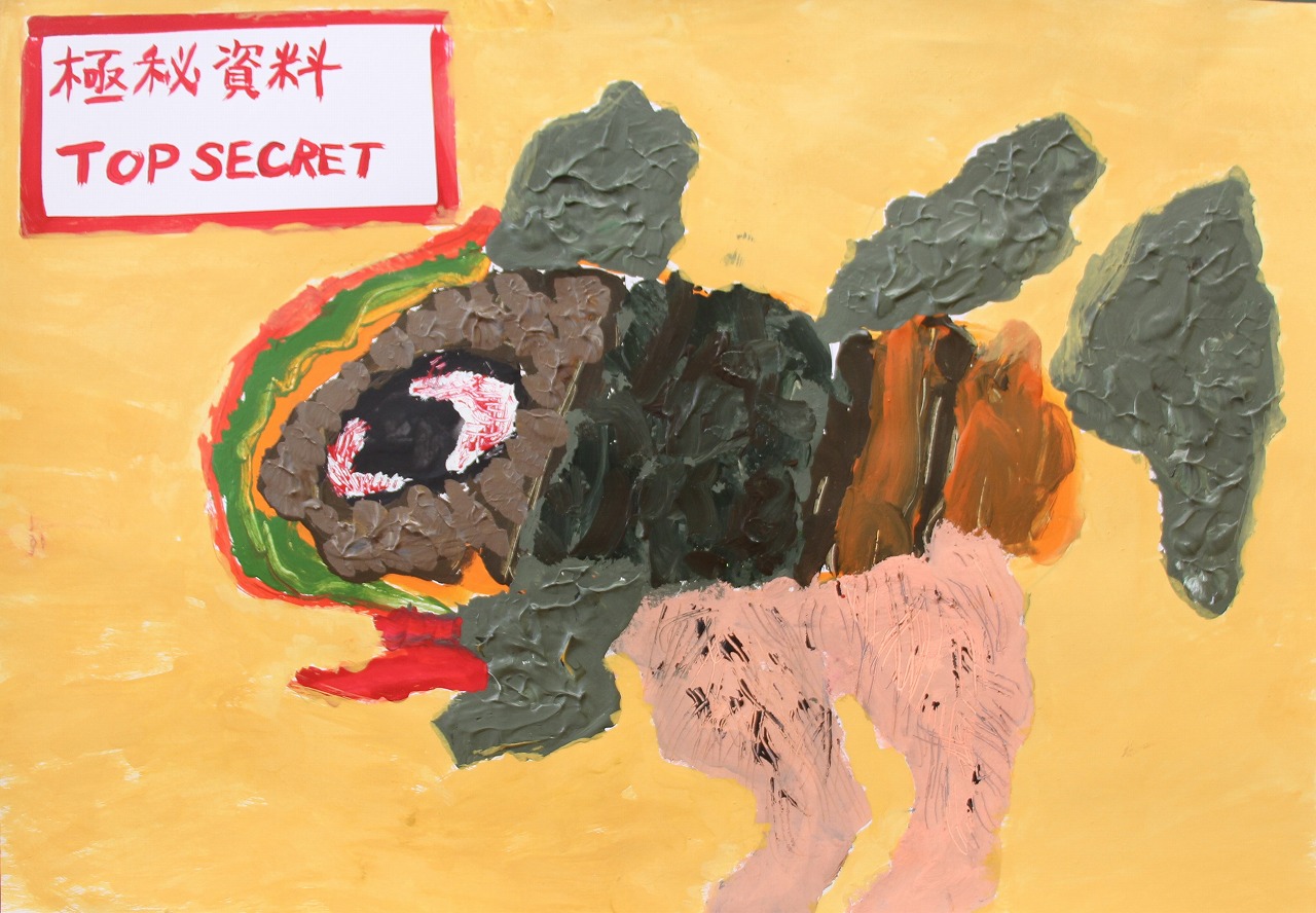 第六金魚人文明遺跡図表画