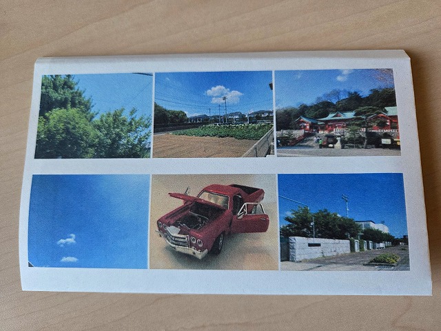 私の 僕の 好きな景色!!